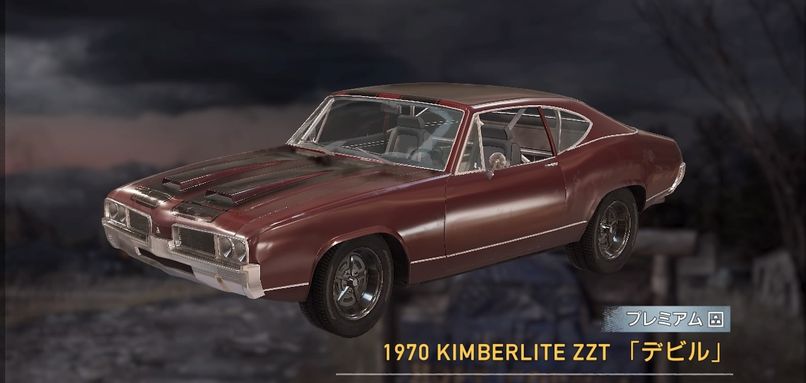 1970 KIMBERLITE ZZT「デビル」【ヘイグ攻略まとめWiki】
