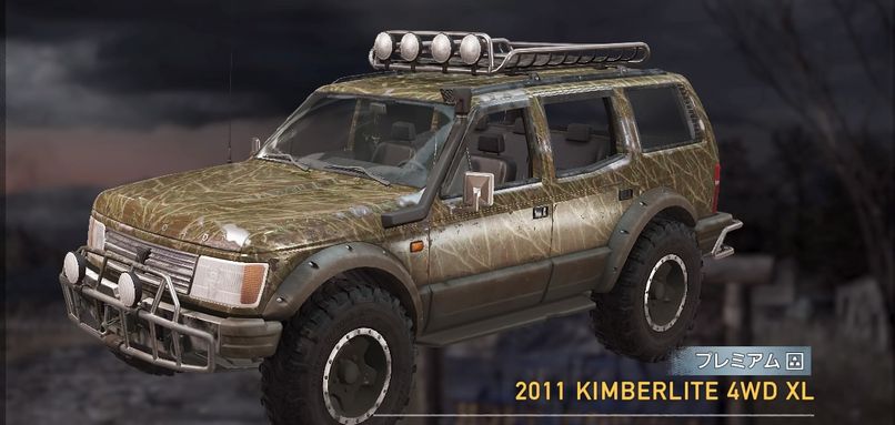 2011 KIMBERLITE 4WD XL【ヘイグ攻略まとめWiki】