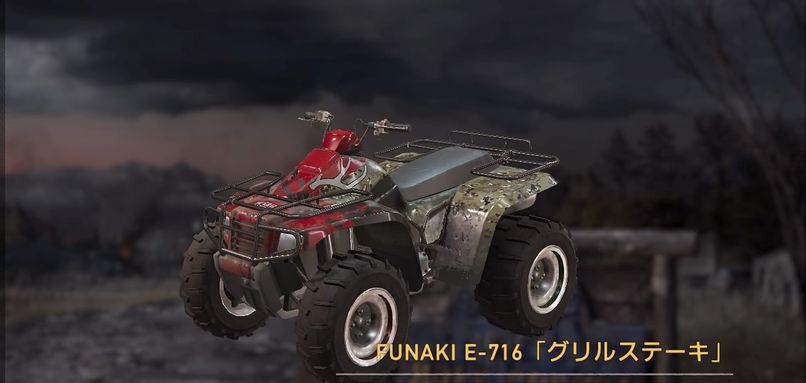 FUNAKI E-716「グリルステーキ」【ヘイグ攻略まとめWiki】