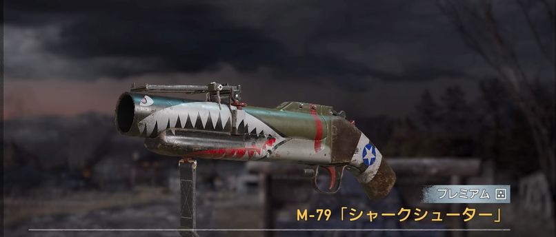M-79「シャークシューター」【ヘイグ攻略まとめWiki】