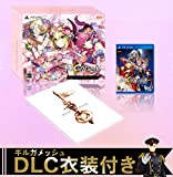 Fate/EXTELLA REGALIA BOX for PlayStation Vita