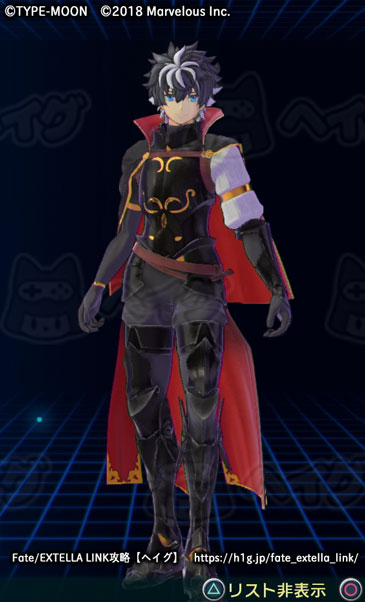 コスチューム Fate Extella Link フェイト エクステラ リンク 攻略wiki ヘイグ攻略まとめwiki