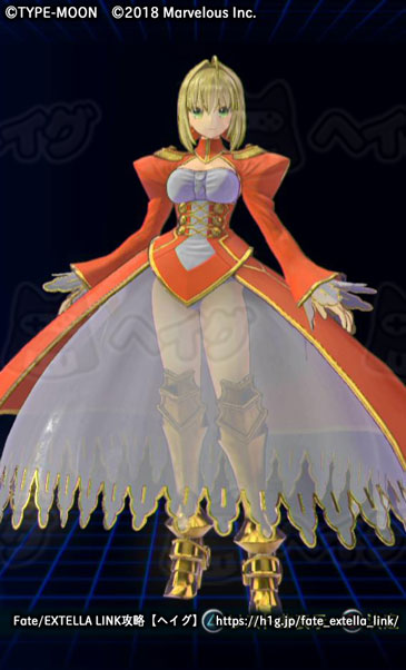 コスチューム Fate Extella Link フェイト エクステラ リンク 攻略wiki ヘイグ攻略まとめwiki