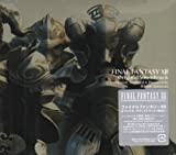 ファイナルファンタジーXII オリジナル・サウンドトラック