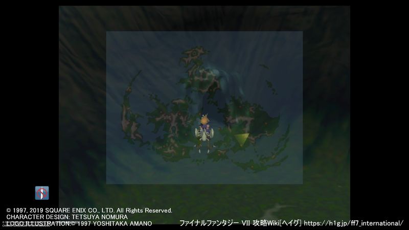 Disc1 前半 Ff7 ファイナルファンタジーvii インターナショナル 攻略wiki Ps4 Pc スマホ対応 ヘイグ攻略まとめwiki