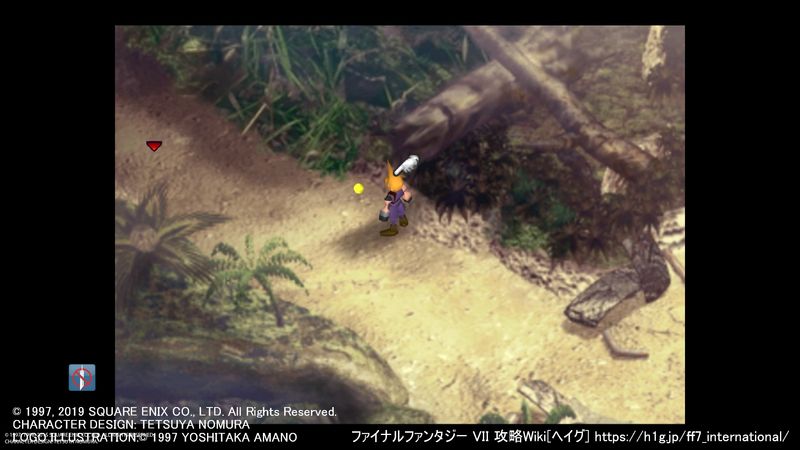 Disc1 後半 Ff7 ファイナルファンタジーvii インターナショナル 攻略wiki Ps4 Pc スマホ対応 ヘイグ攻略まとめwiki