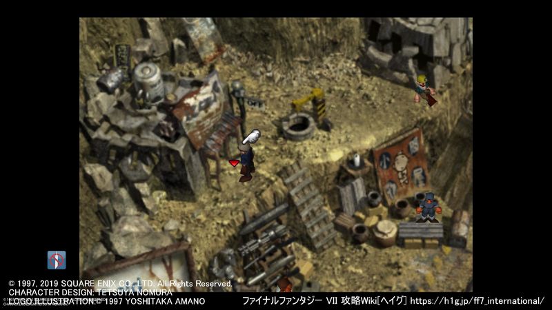 Disc2 Ff7 ファイナルファンタジーvii インターナショナル 攻略wiki Ps4 Pc スマホ対応 ヘイグ攻略まとめwiki