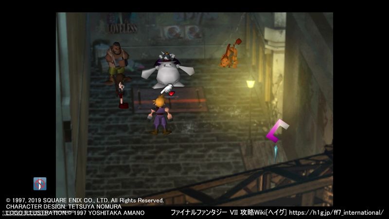 Disc2 Ff7 ファイナルファンタジーvii インターナショナル 攻略wiki Ps4 Pc スマホ対応 ヘイグ攻略まとめwiki