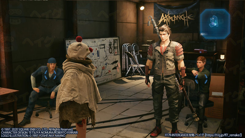 Ff7r Intermission Chapter1 ウータイからの使者 Ff7リメイク インターグレード 攻略wiki ファイナルファンタジーvii リメイク ヘイグ攻略まとめwiki