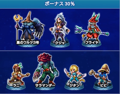 銀竜戦 Ffbe 攻略wiki ファイナルファンタジー ブレイブエクスヴィアス ヘイグ攻略まとめwiki