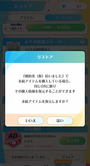 婚約者 仮 拾いました データ引継ぎについて 婚約者 仮 拾いました 攻略wiki ヘイグ攻略まとめwiki