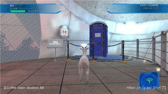 Waste Of Spaceのクエスト ゴートシミュレーター 攻略wiki Goat Simulator ヘイグ攻略まとめwiki