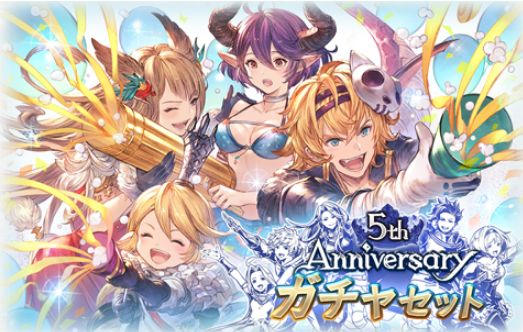 グラブル 2019年のサプチケまとめ グラブル グランブルーファンタジー 攻略wiki ヘイグ攻略まとめwiki