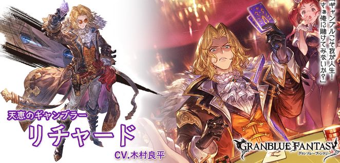 グラブル 19年4月のレジェフェス グラブル グランブルーファンタジー 攻略wiki ヘイグ攻略まとめwiki