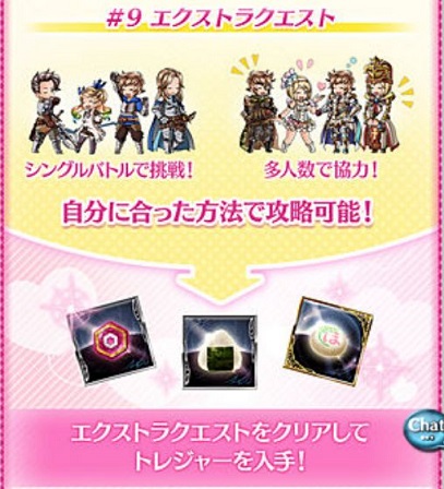 ラブライブ ソラノトビラ グラブル グランブルーファンタジー 攻略wiki ヘイグ攻略まとめwiki