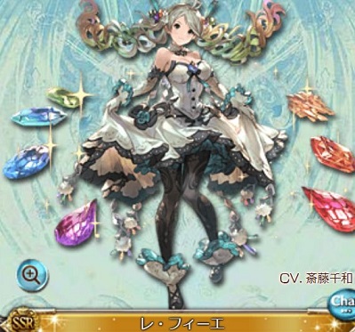 レ フィーエ グラブル グランブルーファンタジー 攻略wiki ヘイグ攻略まとめwiki