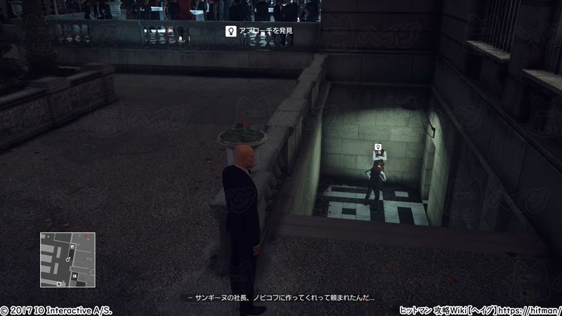 魅惑のカクテル ヒットマン 攻略wiki Hitman The Complete First Season ヘイグ攻略まとめwiki