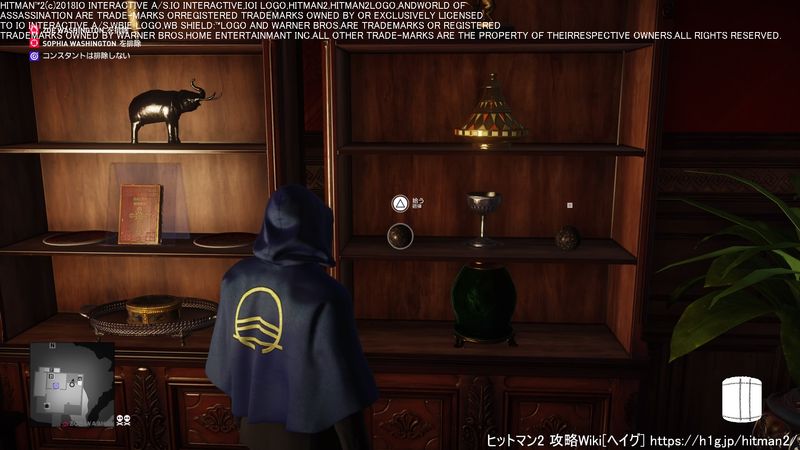 ドカンと一発 ヒットマン2 攻略wiki Hitman2 ヘイグ攻略まとめwiki