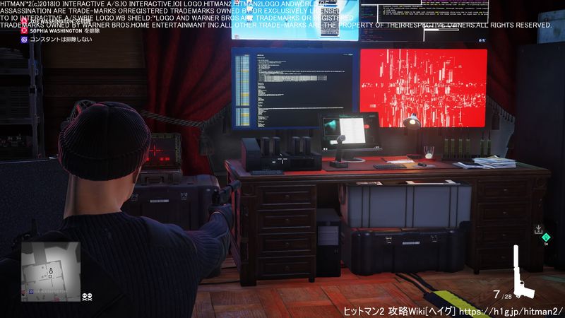 ヤヌスとの休日 ヒットマン2 攻略wiki Hitman2 ヘイグ攻略まとめwiki