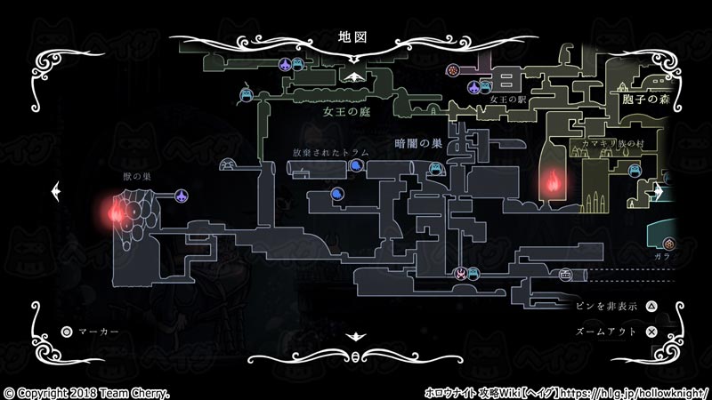 ホロウナイト グリム巡業団クエスト 詳細まとめ Hollow Knight 攻略wiki ヘイグ攻略まとめwiki