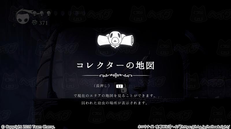 ホロウナイト 涙の都 のエリア情報 出現敵まとめ Hollow Knight 攻略wiki ヘイグ攻略まとめwiki