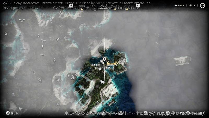 【ホライゾン2】調査ドローン：天空塔の島 | 収集アイテム【ヘイグ攻略まとめWiki】