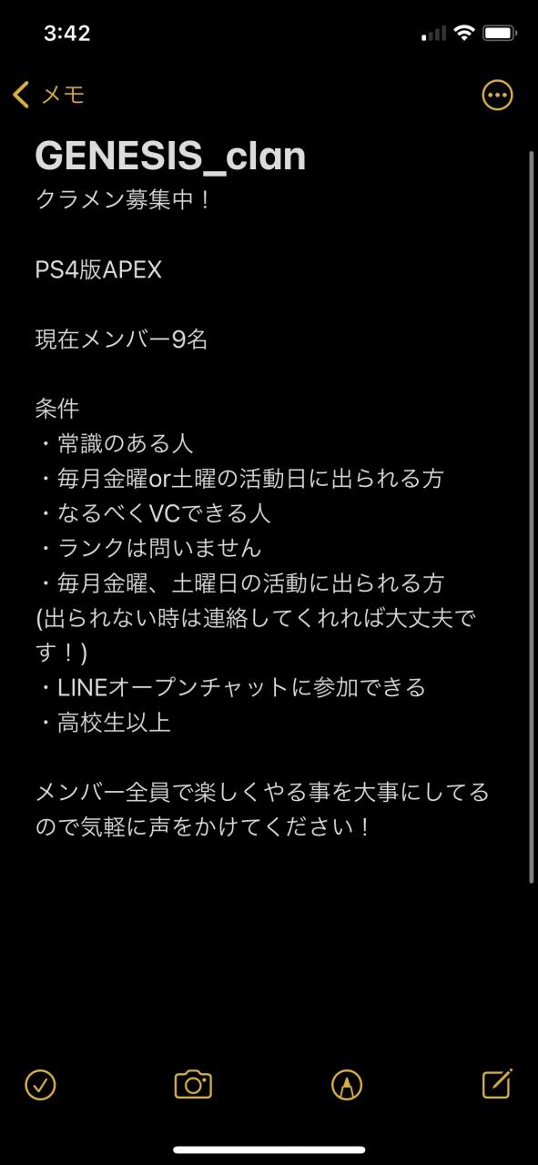 募集 クラン募集板 エーペックスレジェンズ 攻略wiki ヘイグ攻略まとめwiki