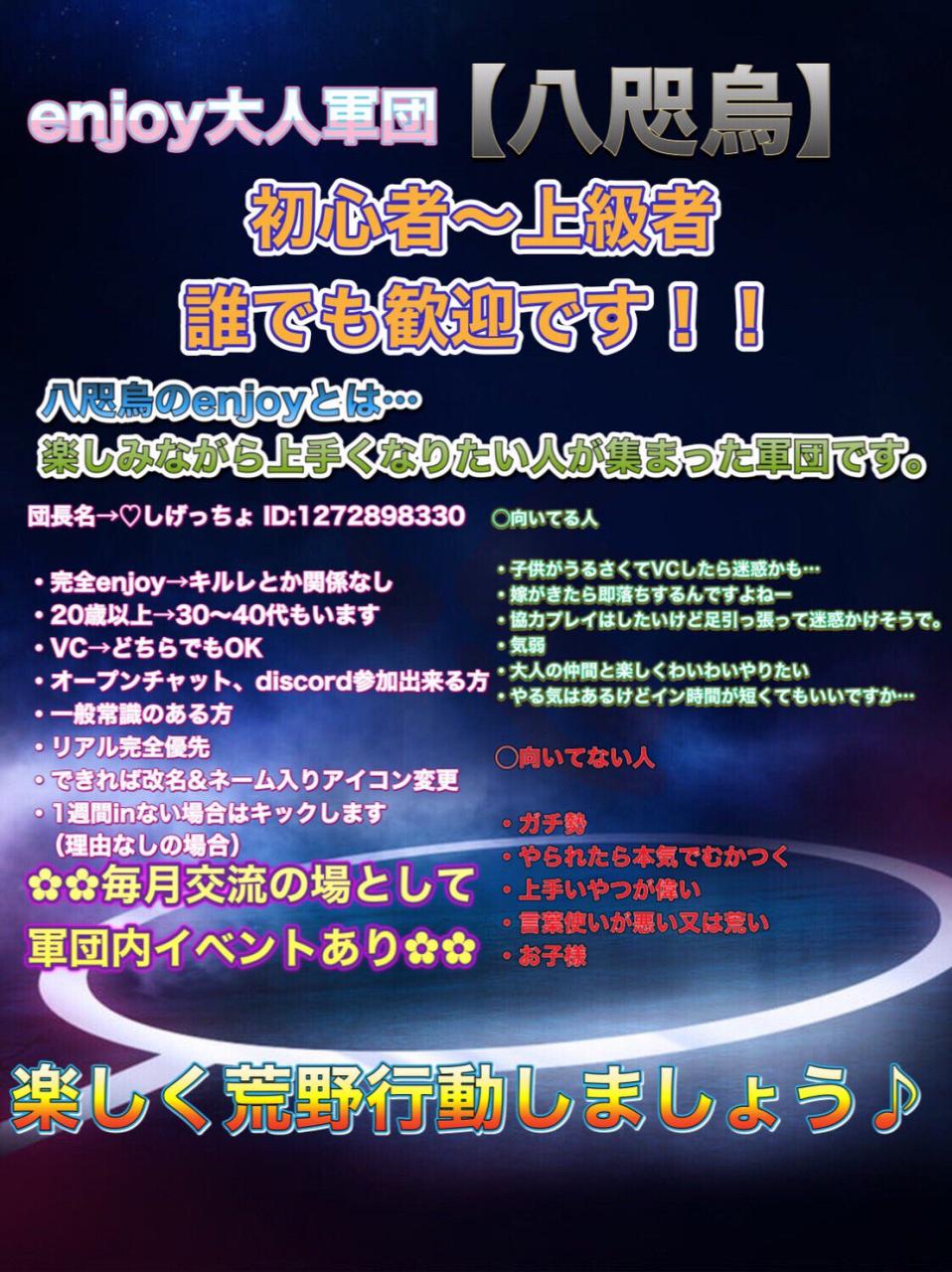 荒野行動 クラン 名前 覚えやすそうなかっこいいクラン名無いですか 英語でよろしくです あ