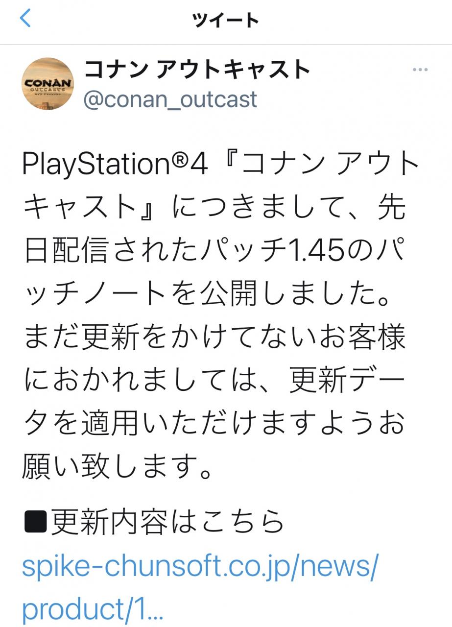 質問 初歩的な質問 コナン アウトキャスト 攻略wiki Conan Outcasts ヘイグ攻略まとめwiki