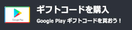 【ヘイグ × Kiigo】公式デジタルコードショップ