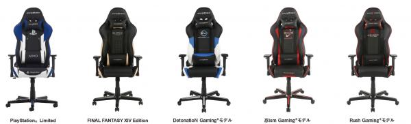 DXRacer2.jpg