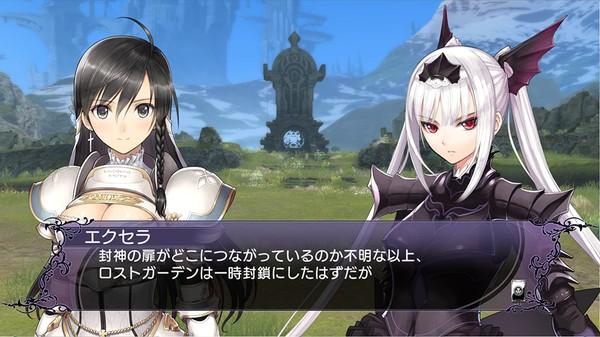 BLADE ARCUS Rebellion from Shining』ゲーム情報第3弾