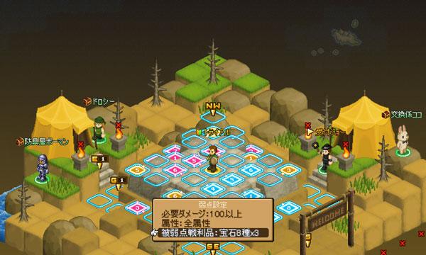 ヘイグ 国内最大級の総合ゲームメディア 攻略 Wiki コミュニティ ヘイグ