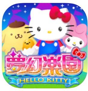 327Hello Kitty2.jpg