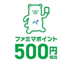 ピクミンがたくさん05.jpg