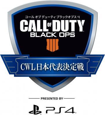 Call of Duty World League（CWL）DXRacer2.jpg