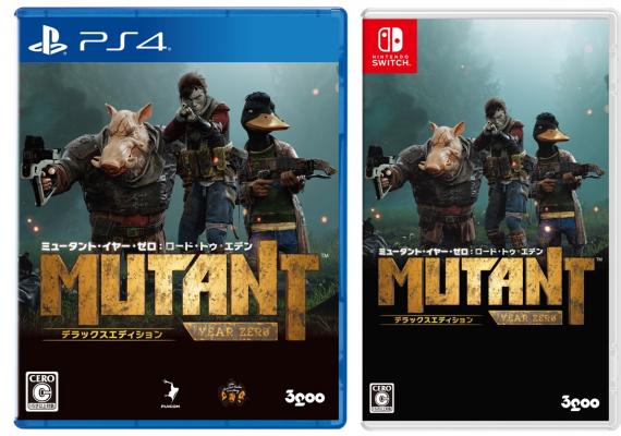 mutant2.jpg