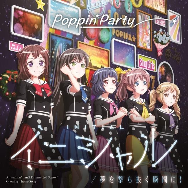 Poppin’Party 15th Single2.jpg