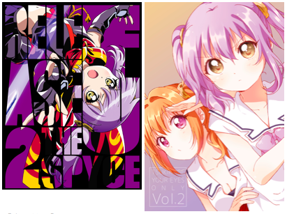 RELEASE THE SPYCE6.png