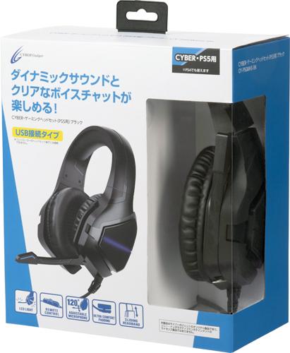 PS5用ヘッドセット_ブラック_パケ斜め.jpg