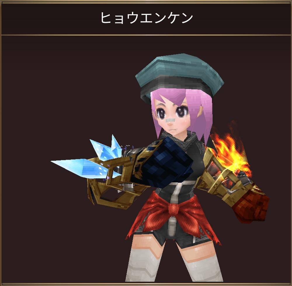 Mmorpg イルーナ戦記オンライン 新装備 4 種が登場 新ミッション 闇の領域 を公開 実装予定スキルを体験できるサーバーの公開が決定 ヘイグ 国内最大級の総合ゲームメディア 攻略 Wiki コミュニティ