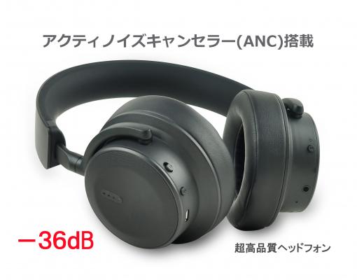 BNC100headphone1.jpg