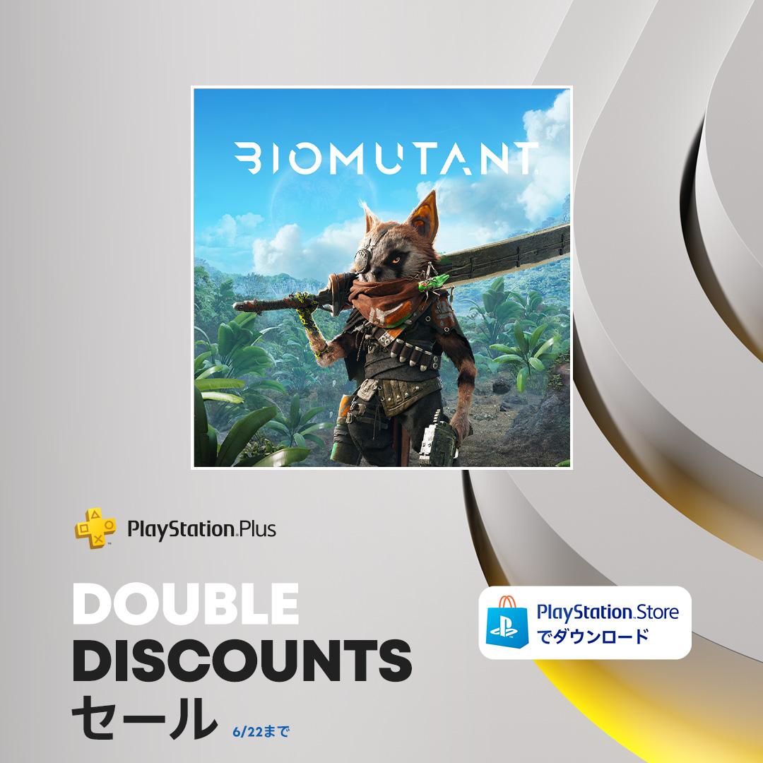 Biomutant_DiscountSale_keyart.jpg