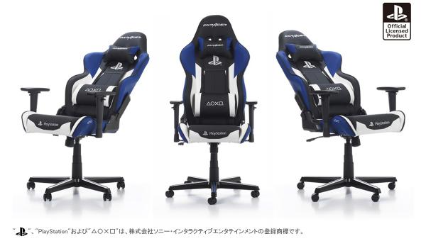 DXRacer RZ-901.jpg