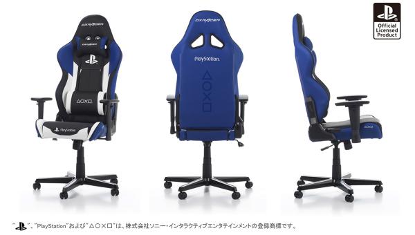 DXRacer RZ-902.jpg