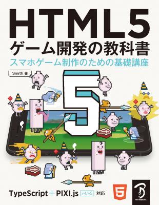 HTML51.jpg