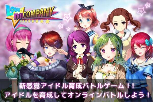 IDOL COMPANY1.jpg