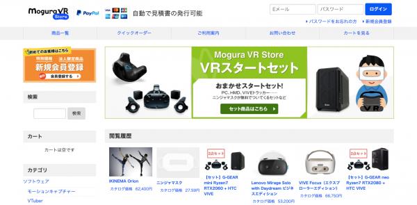 Mogura VR Store1.jpg