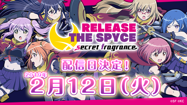 RELEASE THE SPYCE2.png