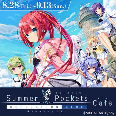 Summer Pockets REFLECTION BLUE1.jpg